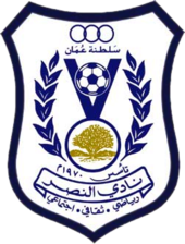 AlNasrSCSC